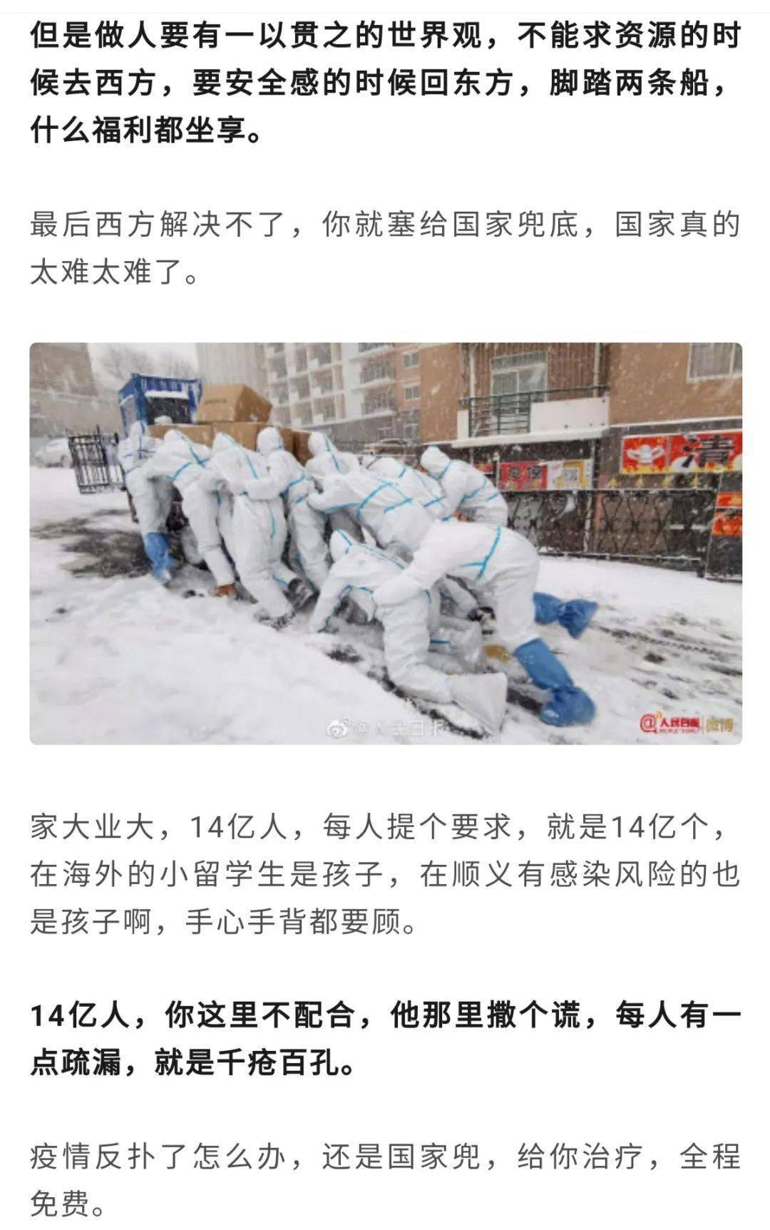 7人口重秘_人口普查(3)