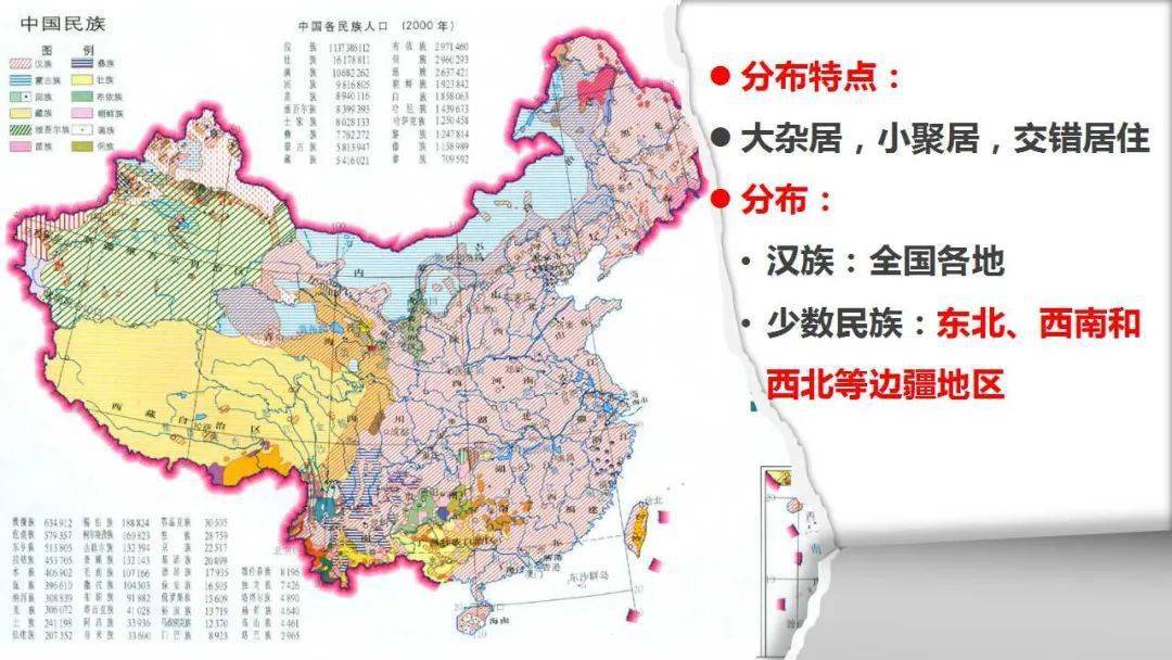 广州民族人口数量_广州各区人口图(2)