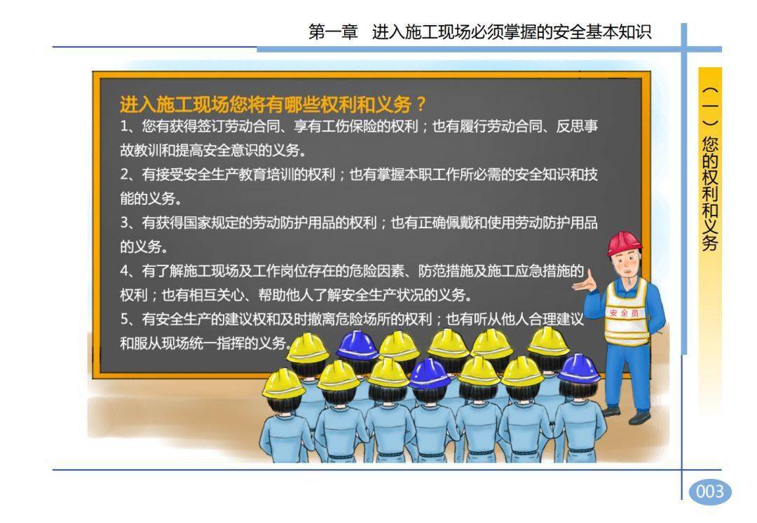 2死2伤,湖南岳阳一在建工地发生坍塌事故