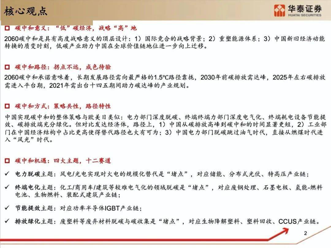 什么叫定语通俗解释 8a43de74db6a4029bc8df932a52975eb.jpeg