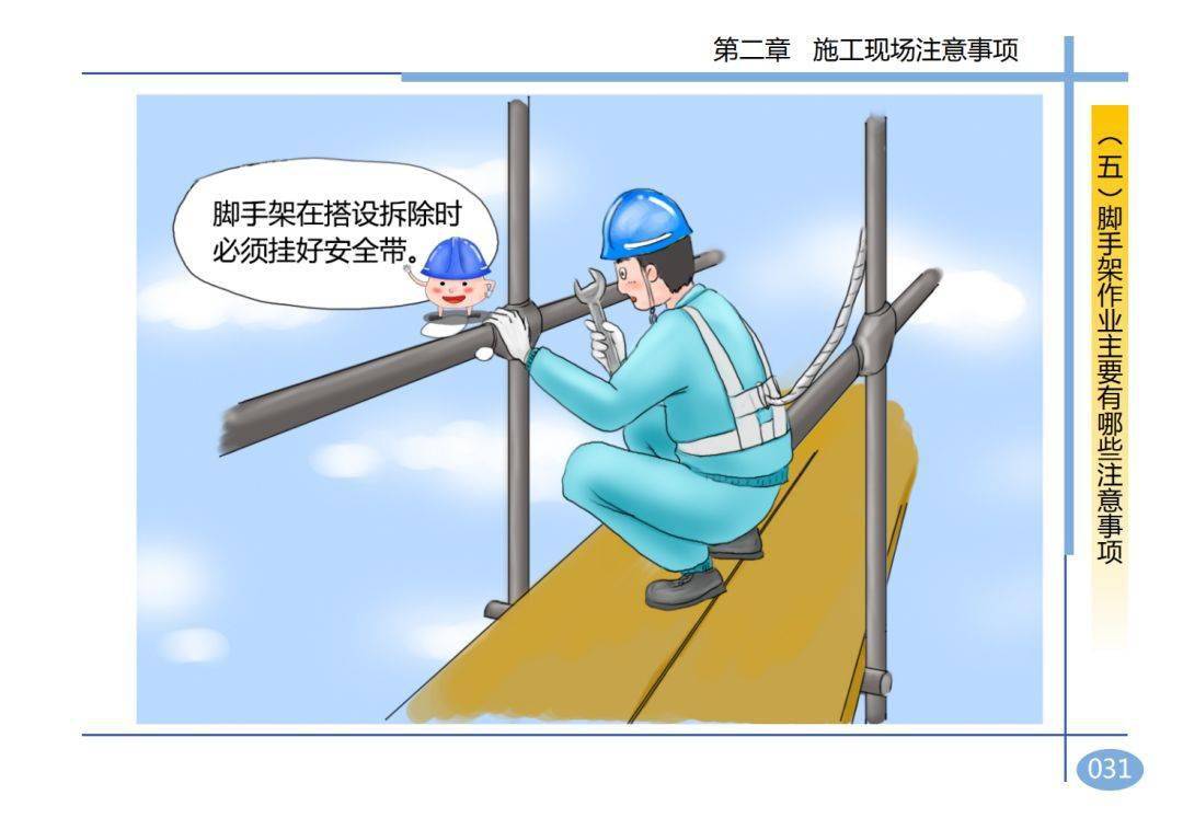 2死2伤,湖南岳阳一在建工地发生坍塌事故