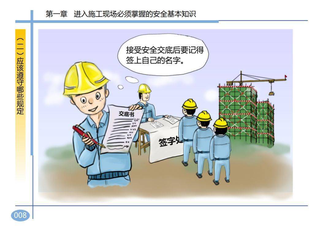 2死2伤,湖南岳阳一在建工地发生坍塌事故