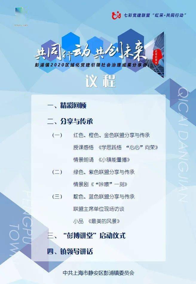 十三五时期共有多少人口脱贫_脱贫攻坚图片(3)