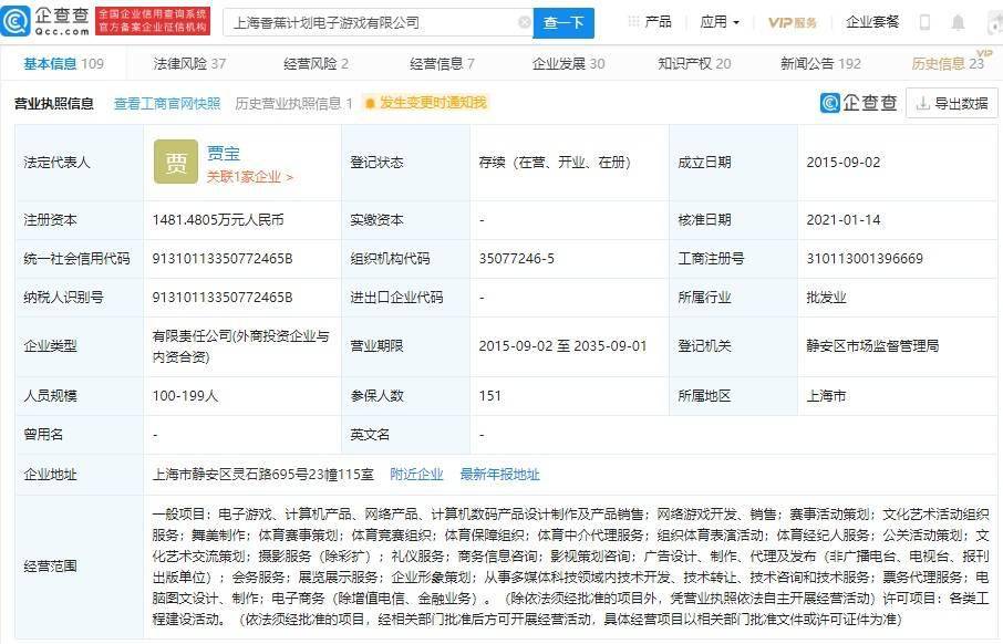 怎么查监事信息 c5ca9ecaa6814e5c995adfae43a9e24d.jpeg