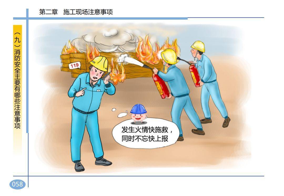 2死2伤,湖南岳阳一在建工地发生坍塌事故