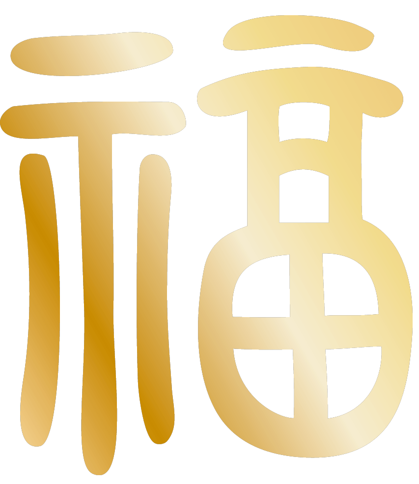 新品上市金牛送福福气临门