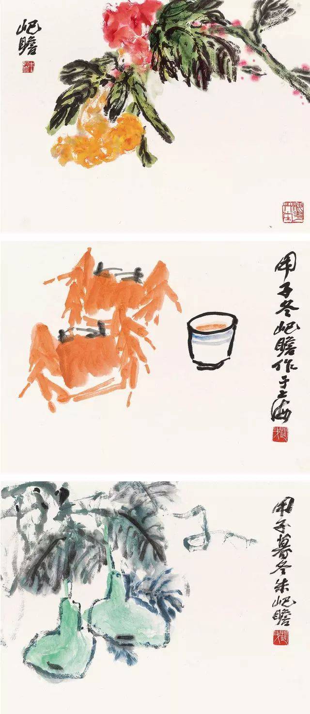 希少初版本 中國現代水墨画 朱屺瞻画集
