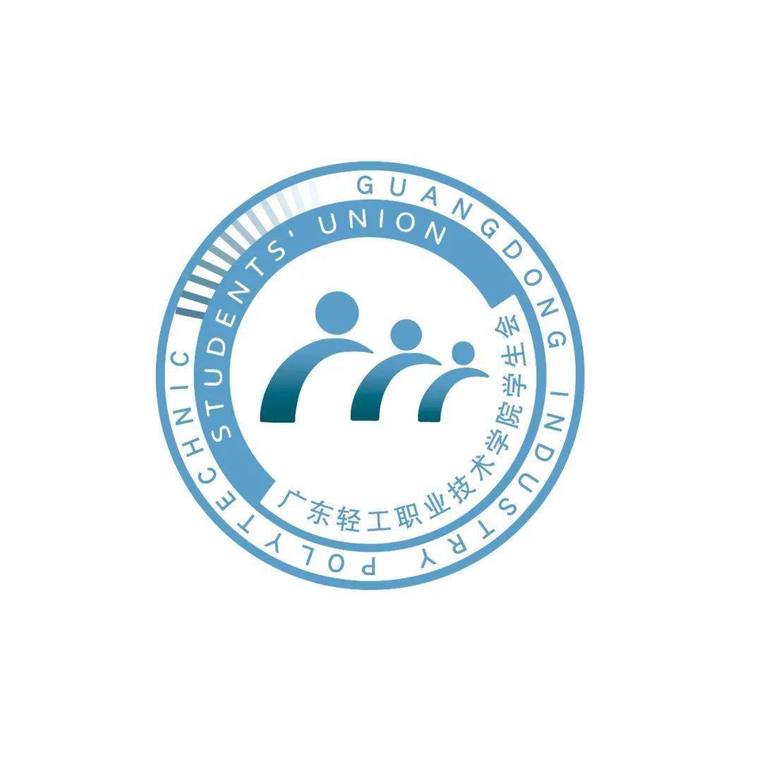 2020年高校微信公众_12月|广东高校团学系统微信公众号影响力排行榜