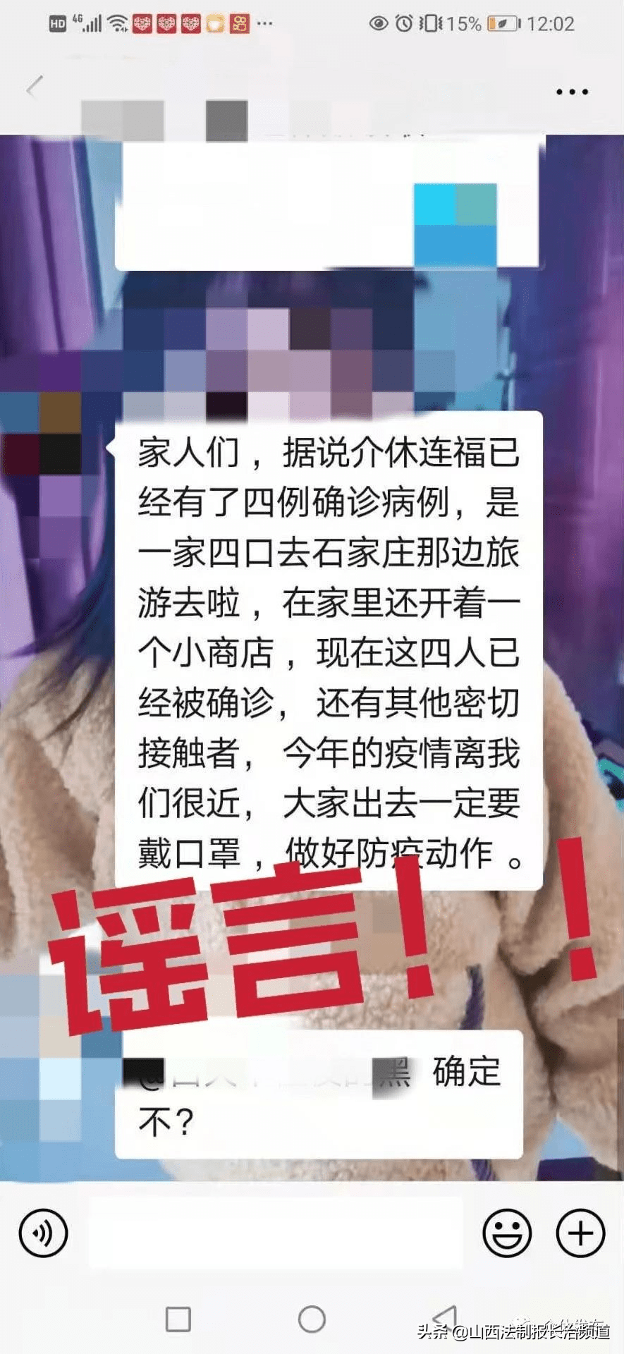 邢台市人口有多少2021_邢台市2021年房价图(2)