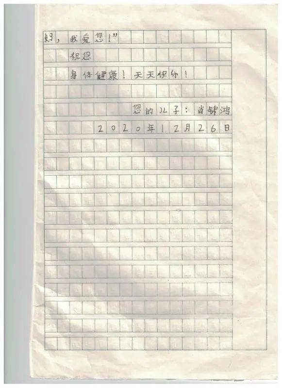 蒋婷简谱_儿歌简谱