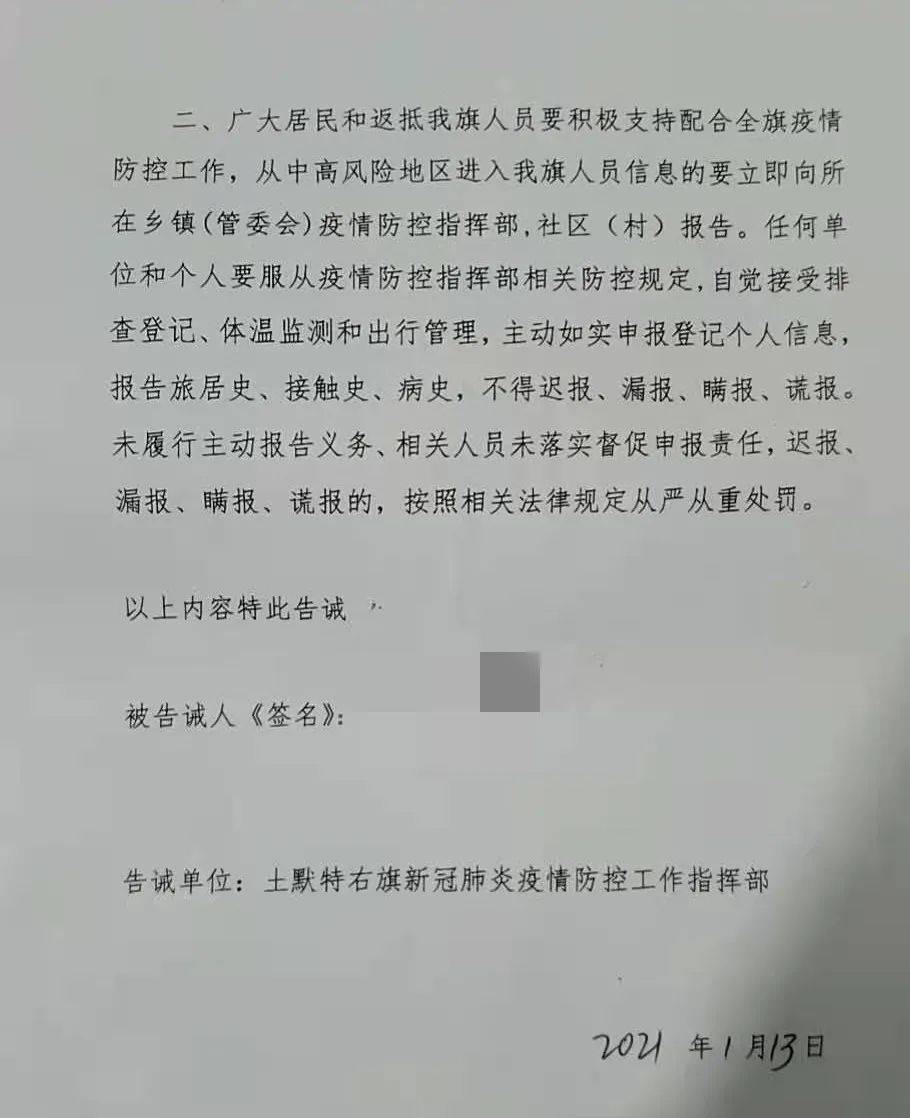 旗人人口_鄂伦春旗人图片(3)