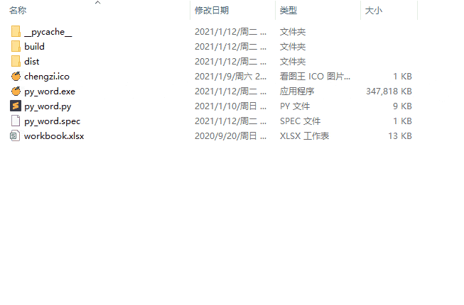 (终极版)-搜狐大视野