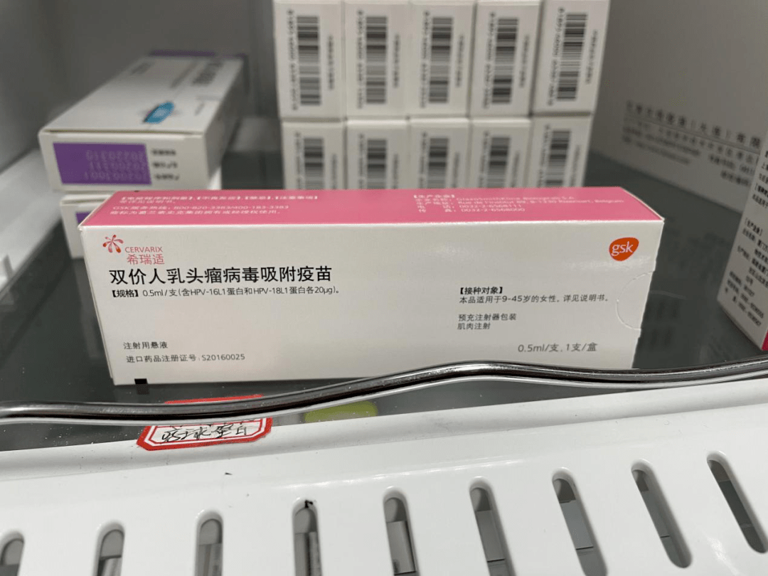 九价hpv疫苗"一苗难求" 西昌疾控中心作出回应