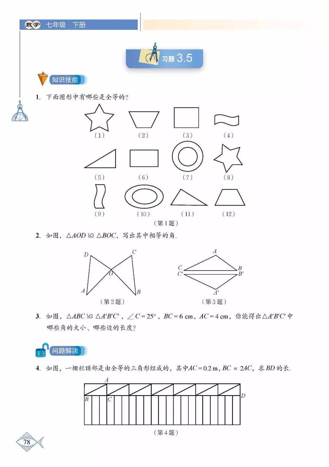 4e5d8d9140bf4e329fc84283c9b7619e.jpeg
