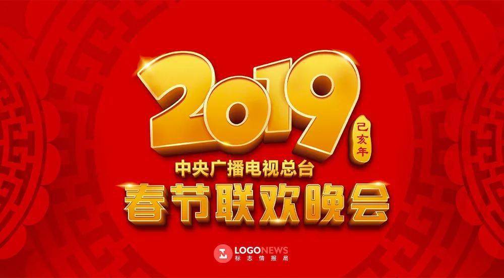 「牛」转乾坤!2021年央视春晚logo来了