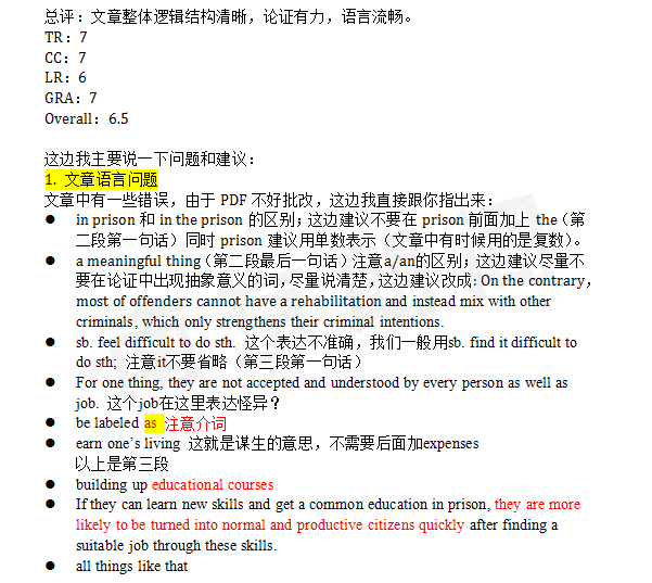 金姐学简谱_儿歌简谱(3)