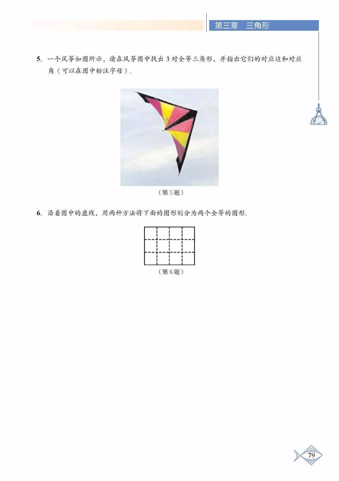 9b6121d0e965457f84f0d13e4df8e19d.jpeg