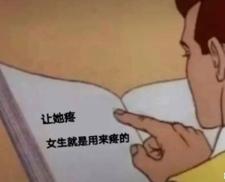 女人来大姨妈怎么办