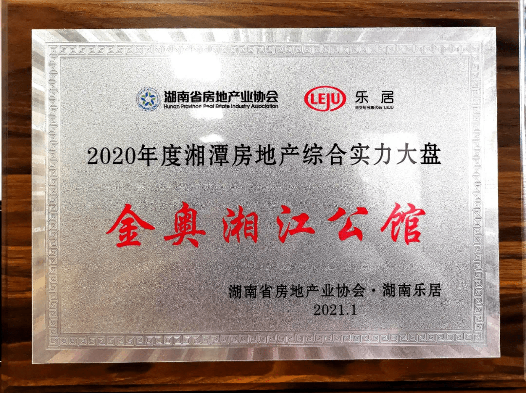 湘潭县2020gdp_河南省安阳市的2020年前三季度GDP出炉,排名变化怎样呢?(2)