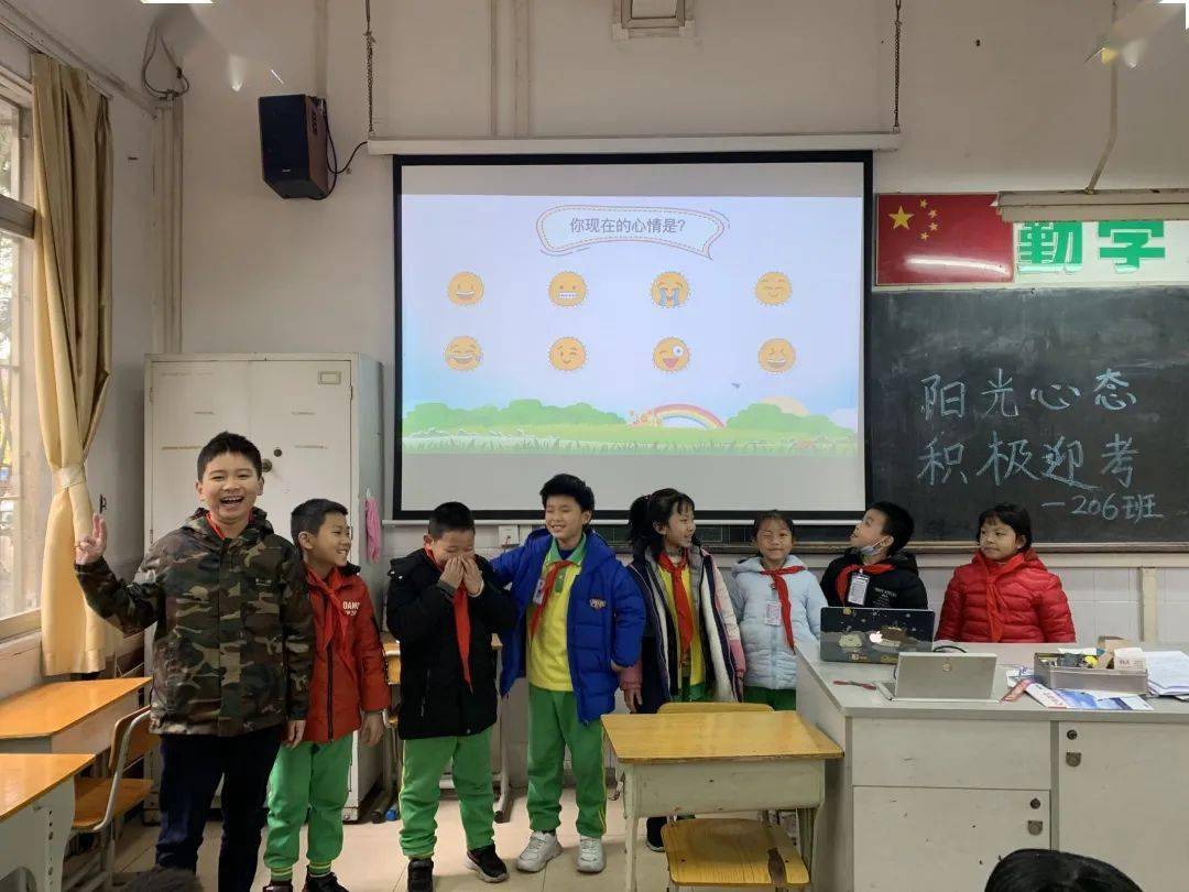 【致真教育】阳光心态,积极迎考 ——平洲中心小学开展期末心理健康