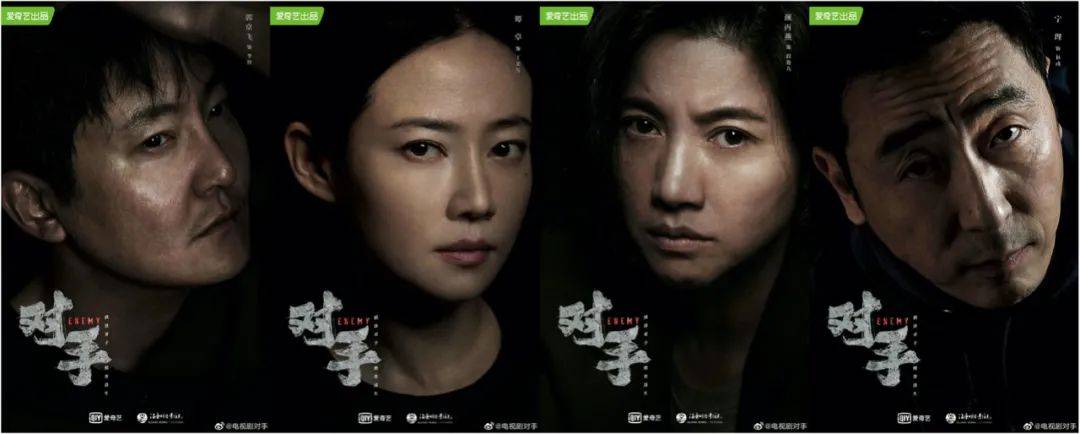 【文娱热点】​​郭京飞、谭卓《对手》曝主演阵容；腾讯音乐收购懒人听书