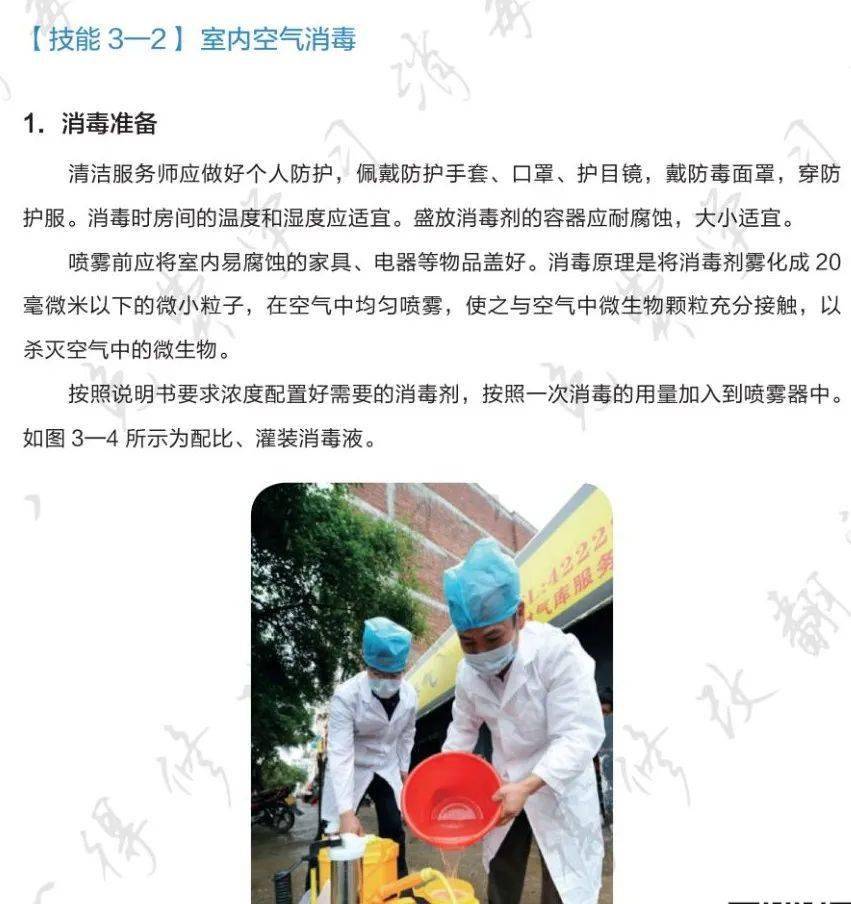 人口清洗论_人口普查