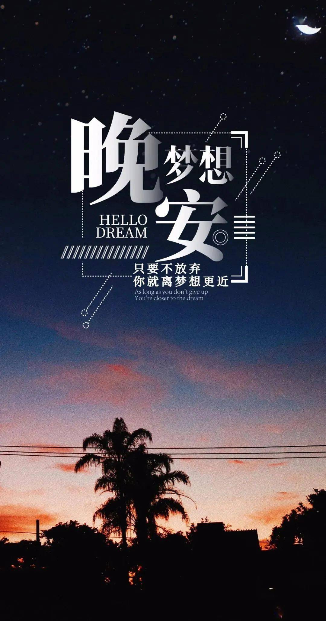 每日心语最好的一段话 f21170d2c6f943c3aa21c23c9e9bf4cc.jpeg