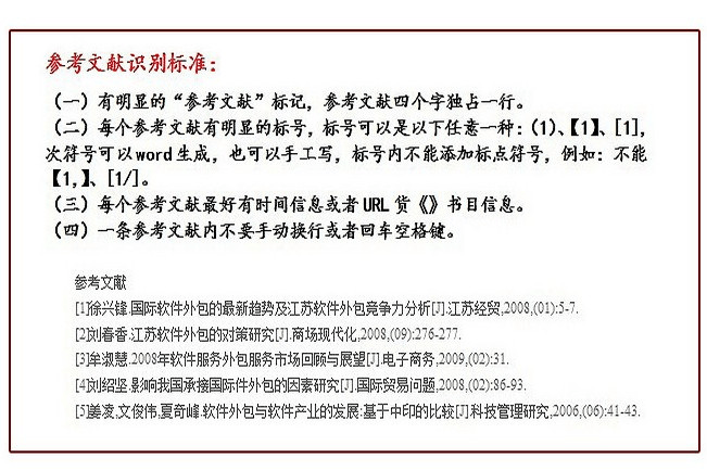 经典评课稿范文_信息技术评课稿范文_物理评课稿范文