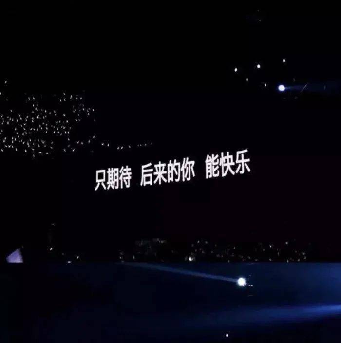 背景图 | 不喝酒来人间干嘛