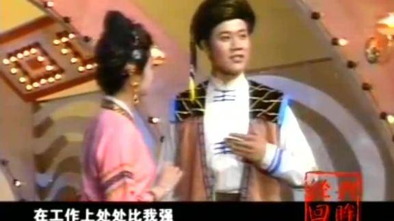 沪剧苗家儿女徐俊吕贤丽