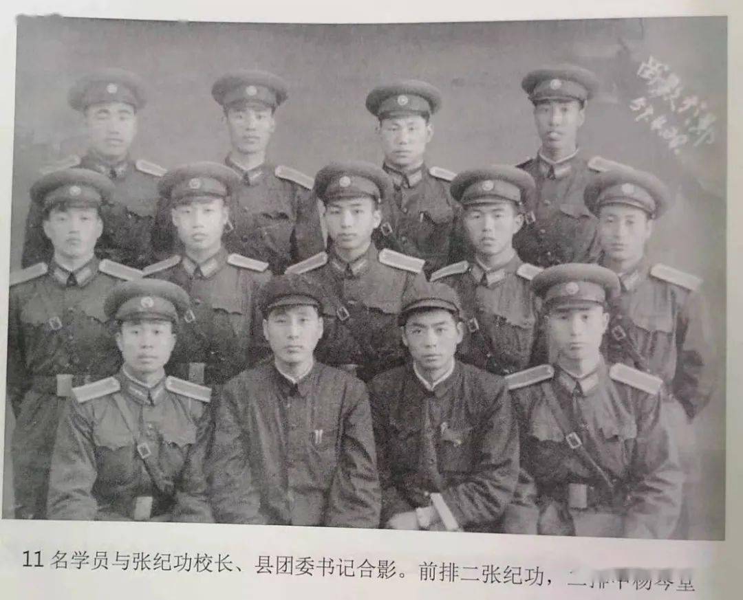 《杨岑堂回忆录》选载4--南召考入炮兵军官学校南阳整训