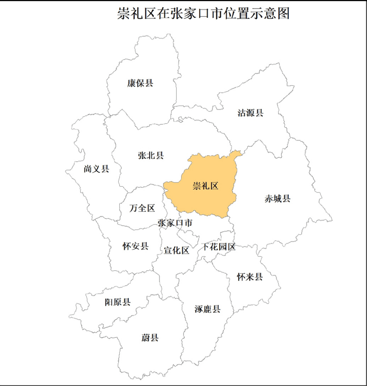 8513亩!2.8亿投资!1月张家口宣化区生态升级详细公示出炉