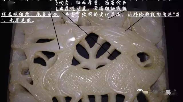 断代辨伪【4】 ——从雕工鉴识古玉_玉器