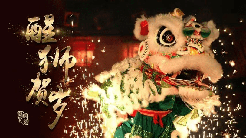 480粒积木,兼容乐高,年味十足的醒狮点球八音盒积木,新年步步高升!