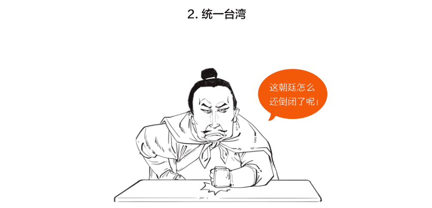 孩子爱不释手的春节惊喜,《半小时漫画中国史》礼盒版