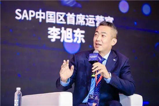 sap 中国区首席运营官李旭东受邀出席大会高端对话