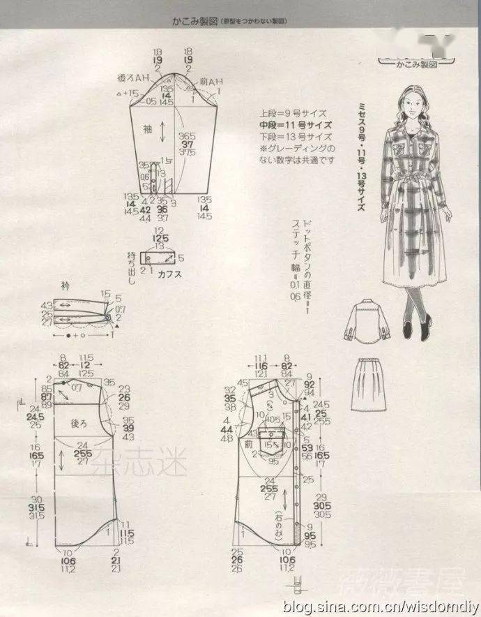 分享30款秋冬季的成人服装裁剪图图纸