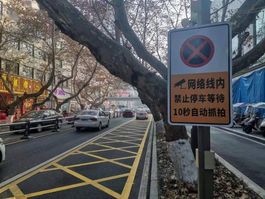 重要提醒绵阳城区新增黄色网状线严禁停车10秒自动抓拍违者罚100