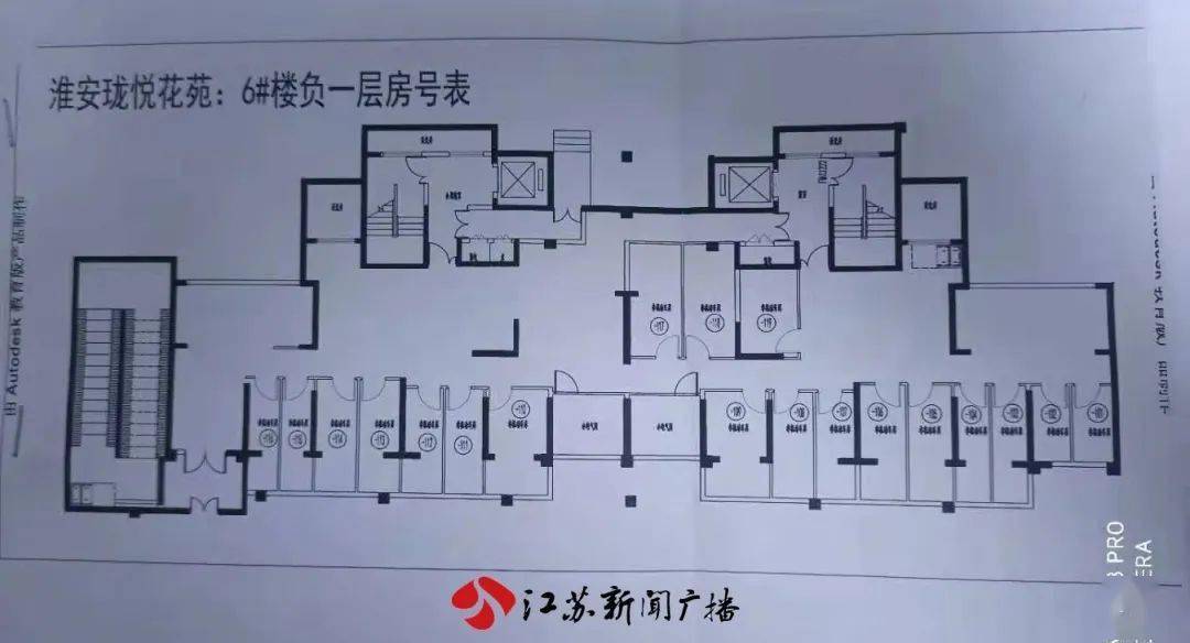 房屋交付业主傻眼:地下储藏室公摊面积竟超60%
