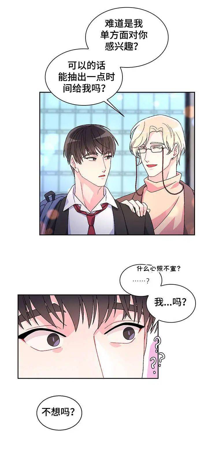斯文败类|腹黑老攻腰力max!猛男小受腿都断了!