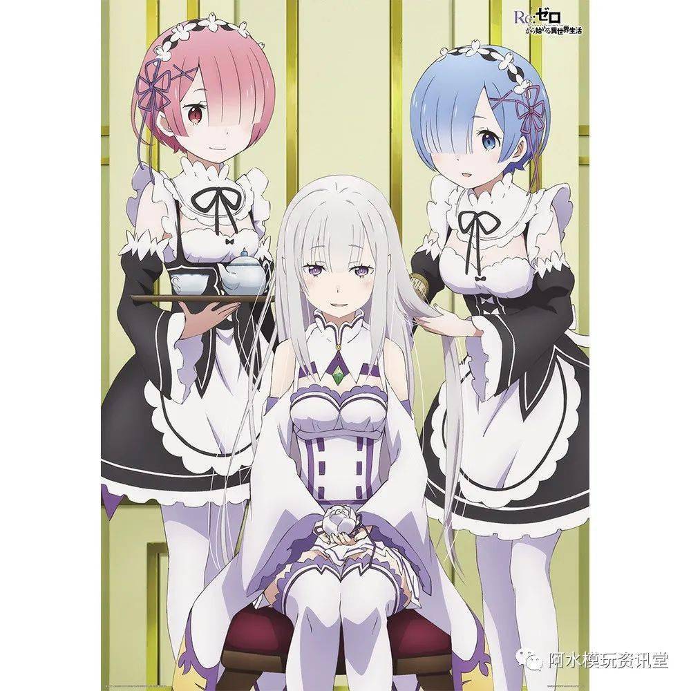 一番くじ re:ゼロから始める异世界生活ー喜びなさい,両手に花ってヤ