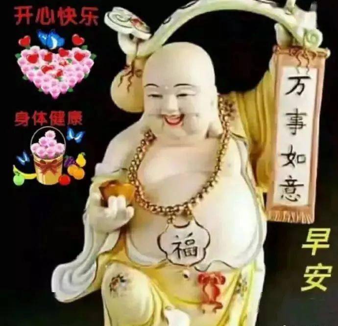 微信新版漂亮早安动态表情图片早上好祝福语录大全