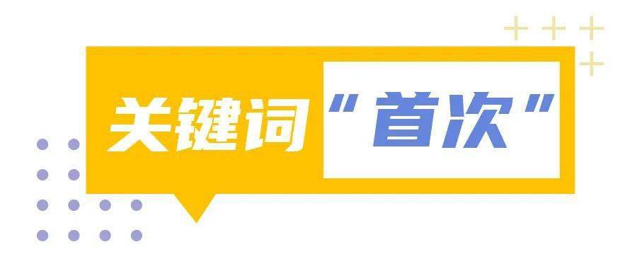涨知识 | 个人所得税中的这些关键字,您都注意了吗?