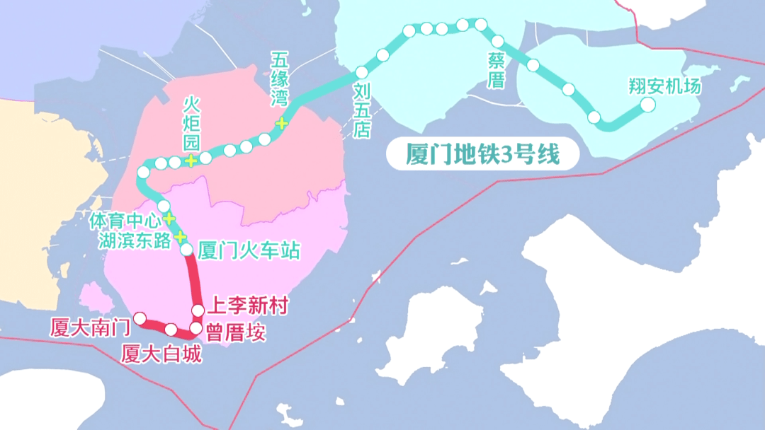 厦门地铁9号线年底开工建设!3号线今年开通运营!