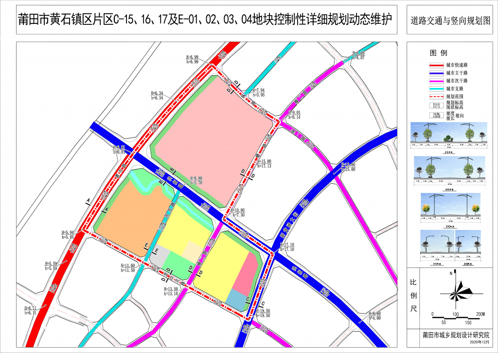 《莆田市黄石镇区片区控制性详细规划》于2010年6月3日经莆田市人民