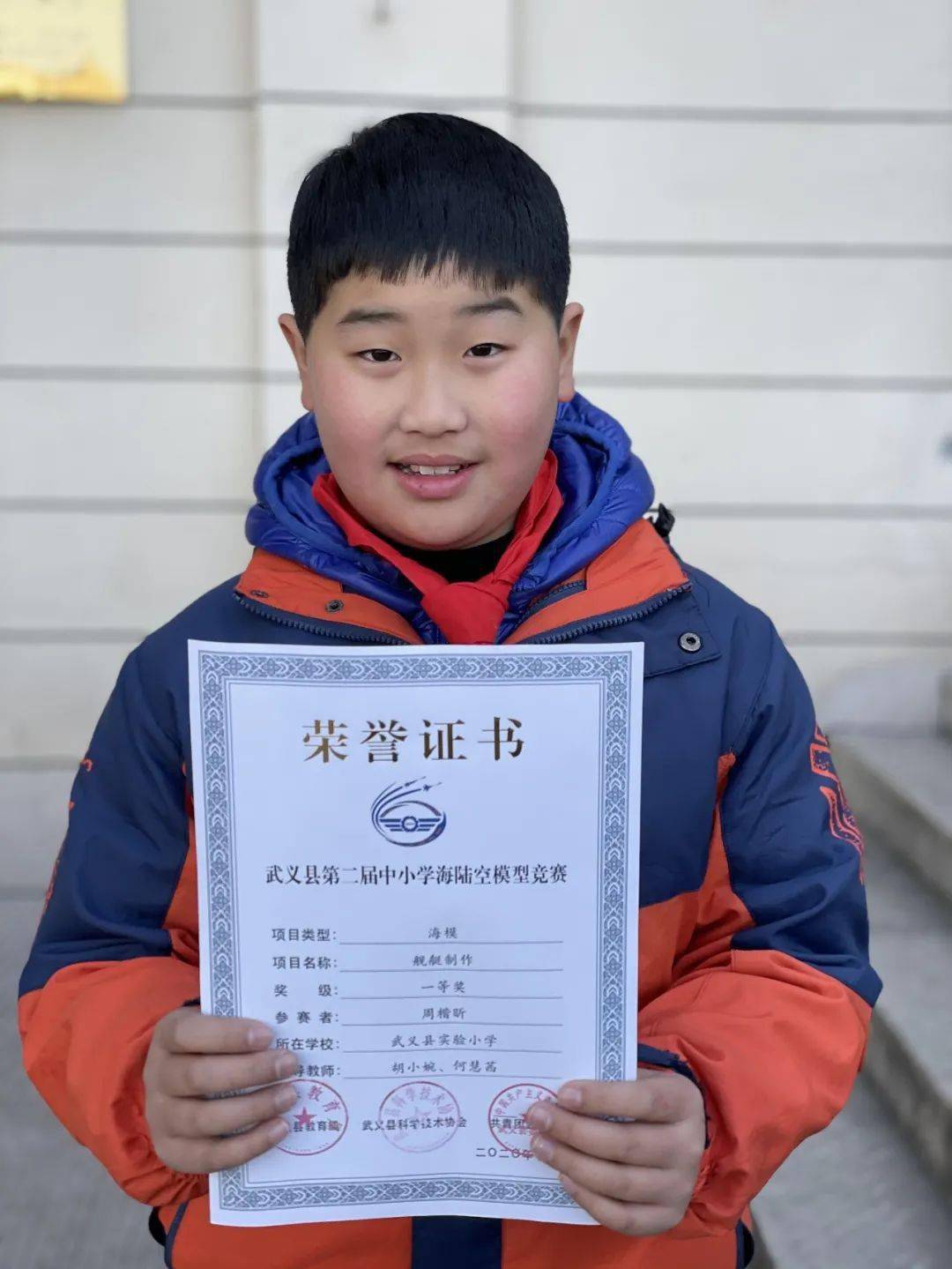 张羽涵张凯迪杨景煜徐煜迪徐涵禹项菁晶孙昊苏宥淳施雨萱蒲子豪马振轩