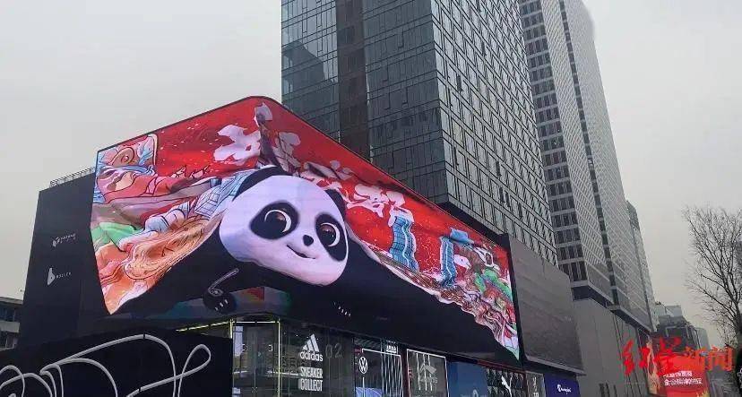 出现了一只"顽皮"的熊猫成都太古里"裸眼3d"大屏原来在前两天