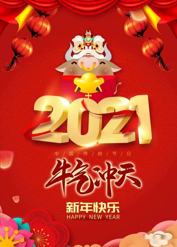 【会员活动】2021年辞旧岁迎新春 "太公"分猪肉活动通知