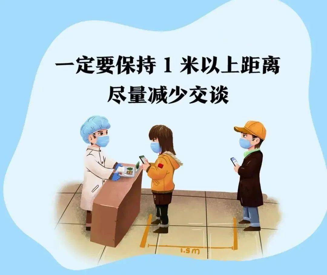 林区全民核酸检测  应检尽检不落一人 有序排队 听从指挥 全民检测保