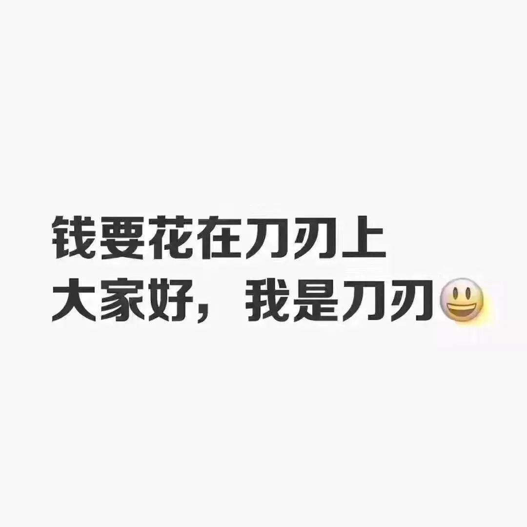 背景图 | 不一样的微信背景图!